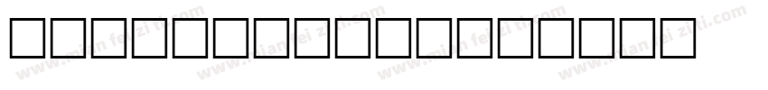 LETTER SIZE字体转换